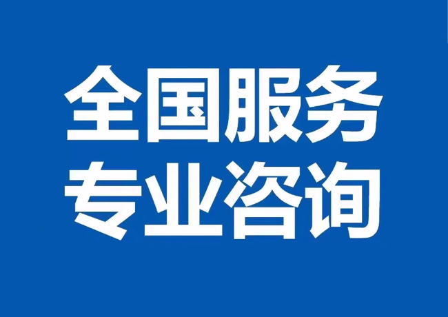 平桥封存公积金代提